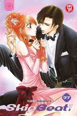 Skip Beat!